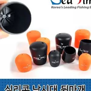 낚시대 마감 보호캡 실리콘 소재 로드 끝단 마개 낚싯대 손상방지 덮개 낚시용품