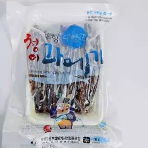 포항 구룡포 청어 과메기 완전 손질 진공 10미 20쪽 3~4인분 신선함 그대로