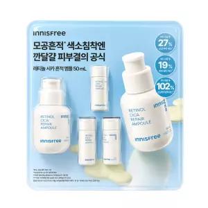 이니스프리 레티놀 시카 리페어 앰플 세트 코스트코