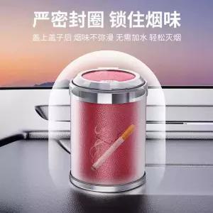 차량용재떨이 텀블러 컵형 자동차 디스펜서 재떨이