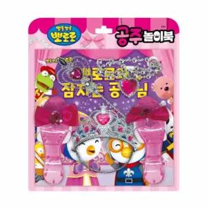 유치원목걸이 어린이 뽀로로 공주 놀이북유아 키즈 여아 아동 아이 니어 여자악세사리 쥬얼리 유아용 아이