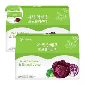 자색 양배추 브로콜리진액 30포 2박스 90ml