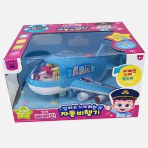 어린이날선물 노래하는 비행기장난감 사운드 불빛 유아 비행기놀이 3세 남아여아 조카선물