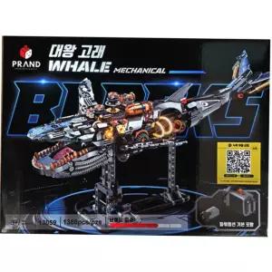 어린이날선물 기계식 고래 조립블록 LED조명 움직이는 관절 대형 1388피스 전시용