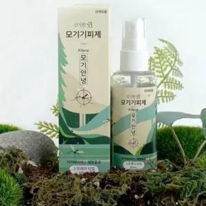 모기퇴치제 뿌리는 스프레이 진드기 모기 기피제 해충 아웃도어 캠핑용 야외용 여행용 어린이 휴대용 등산