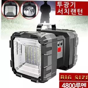 투광기 서치라이트 랜턴 후레쉬 LED XHP70칩 SMD55
