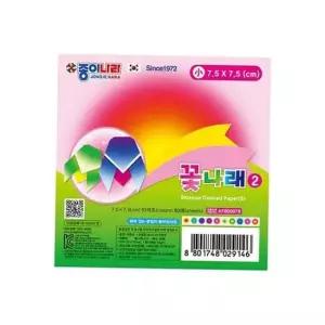 학용품 종이접기 80매 20세트 교재 미술공작 10색 재료 색종이 소형