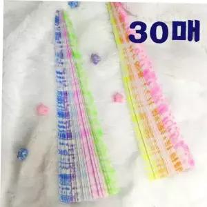 TBZ 별 종이 별접기 접기 야광