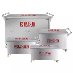 철제 방재함 스틸 모래상자 캐비넷 샌드 적재함 보관