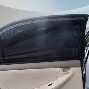 차량방충 차량모기장 뒷좌석커버 2p S 햇빛차단 드레이프형 통풍보호