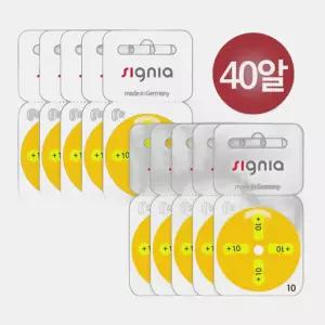 시그니아 보청기배터리 10번(40EA)