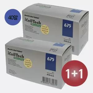 1+1 아이셀텍 보청기 배터리 인공와우 전용 밧데리 (40EA+40EA 총 80EA)
