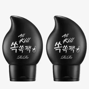 코 모공 축소 사춘기 코피지 블랙헤드 제거 2개