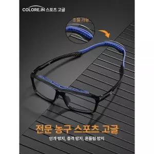 축구 고글 밴드형 스쿼시 렌즈 운동 스포츠 검은 방풍 선글라스 운동용 탈부착식 눈보호