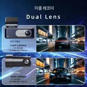 차량용 블랙박스 4K 듀얼 2채널 고화질 야간녹화 와이파이 지원 주행녹화 안전장치