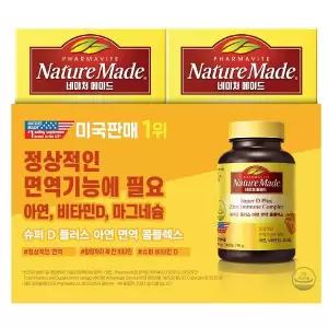 네이처메이드 슈퍼D 아연 면역 콤플렉스 (100캡슐+100캡슐)