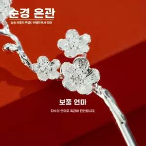 별빛미 은브로치 매화꽃 오피스 진주 선물 매화 스웨터 웨딩