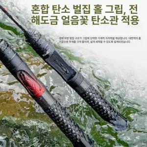 fishingfans 65g t1100 카본 65m 초경량 낚싯대 가이드 라이트