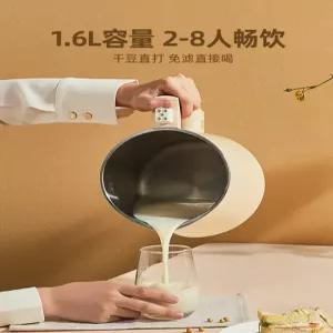 UNG 또우장 콩물 이유식 두유제조기 두유기계