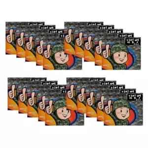 sh) 김일병보온대 핫팩 150g 대용량 온열팩 20개