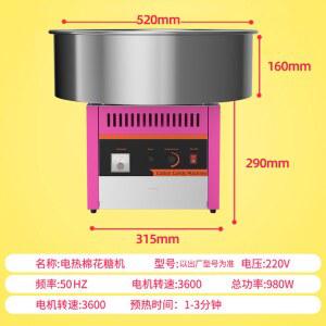 솜사탕 메이커 만드는 기계 만드는기계 대형 보라 솜사탕만들기 가열관 축제 머신 소품