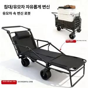 카트 접이식 웨건 캠핑 폴딩 폴딩카트 접이식카트 아웃도어 구루마