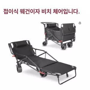 카트 접이식 웨건 캠핑 폴딩 웨건카트 접이식카트 감성캠핑 아웃도어