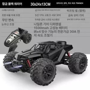 락크라울링 RC몬스터트럭 오프로드RC카