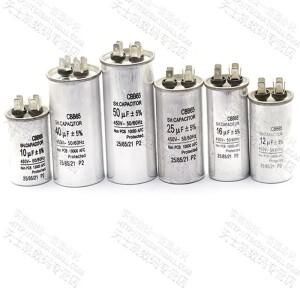 AC 모터 커패시터 에어컨 압축기 시작 CBB65 450VAC 20uF
