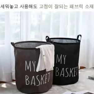 [SBD] 수납함 모던 세탁바구니 패브릭 빨래바구니 햄퍼