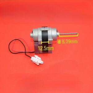 보쉬 대우 지멘스 더블 문짝 냉장고 선풍기 모터 송풍기 D4612AAA04 DC12V 2.5W