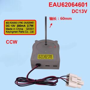 하이얼 및 기타 더블 문짝 냉장고용 선풍기 DC 모터 MOD.RDA056S13 /EAU62064601