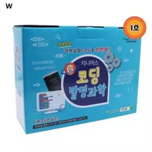미래과학 지니어스 코딩발명과학 1호