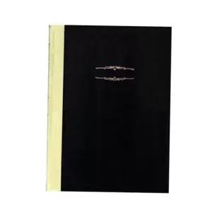 양지사가계부 장부 책 - 금전 출납부 매입매출 200매