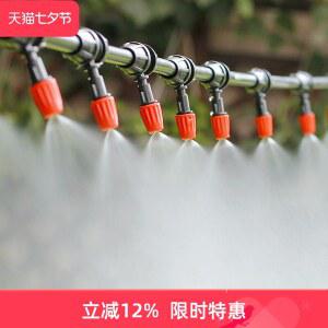 자동분무식 냉각 및 먼지제거 분무기 랩핑 스프레이 에 물을 주고 가든 스튜디오 관개 시스템