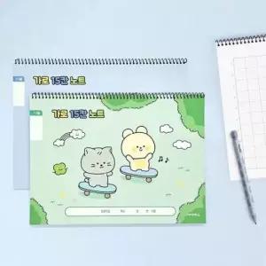 [문구] 초등학교 슬림 노트 무제 가로형 15칸 스프링 5권 세트