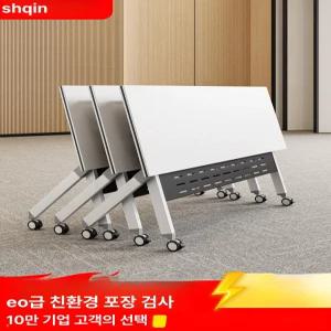접이식 책상 강의실 수강용 콤비 학교 학원용 이동 폴딩 바퀴 책걸상 사무실 사무용 이동식