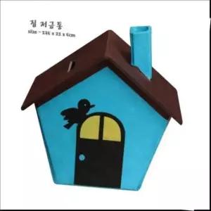 [문구] 한지공예 집저금통 4매