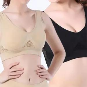 [로즈엘리][단품] 노와이어 고탄력 메쉬 스포츠브라 빅사이즈브라 2컬러 2026