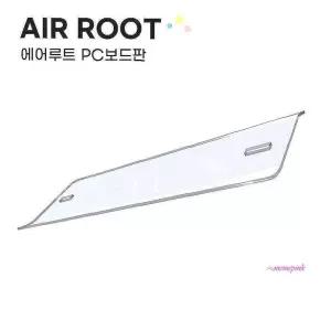 에어루트 바람막이 4개 풍향가이드 에어컨pqr610