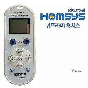 다와 귀뚜라미 리모컨 만능 냉난방기 홈시스 에어컨zab069