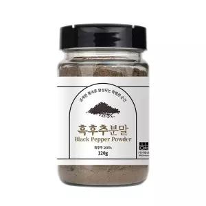 흑후추분말 120g 고운입자 블랙페퍼 향신료분 업소용분 통추 굵은 바질가루 식자재 흑분 흑추