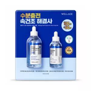 웰라쥬 리얼 앰플 히알루로닉 블루 세트 코스트코