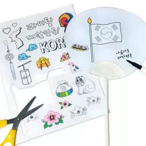 스티커 색칠놀이 나라사랑 응원부채만들기5P 대량구매 심심풀이