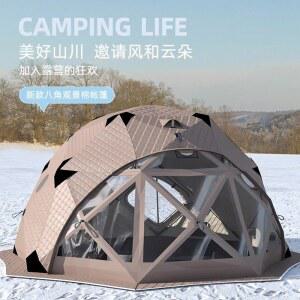 옥타곤 오버사이즈 T 전망 플러스 두꺼운 솜 얼음낚시 텐트 야외 보온 겨울낚시 장비 바람막이 방한