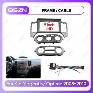 호환상품 QSZN 9인치 기아 호환 마젠티스/옵티마 2008-2010 차량용 DVD 프레임 패널 어댑터 안드로이드 라