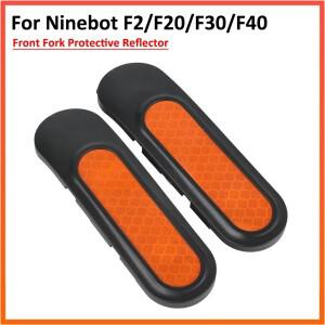 Ninebot F2 F2Pro F30 F40 전동 스쿠터 F 시리즈 반사 스티커 커버 용 프론트 포크 보호