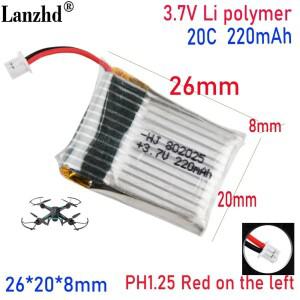 항공  802025 리튬 배터리 TK106 미니 소형 포켓 쿼드콥터용 220mAh 모델 PH1.25 20C 3.7V