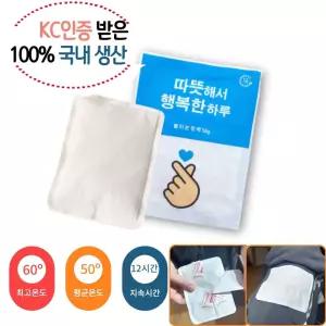 100% 국산 KC인증 붙이는 파스 핫팩 50g 10x13cm 1box 360개 낚시용 고품질 산행