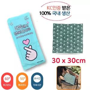 100% 국산 KC인증 의자 엉덩이 방석 핫팩 400g 1box 40개 손난로 고품질 등산용